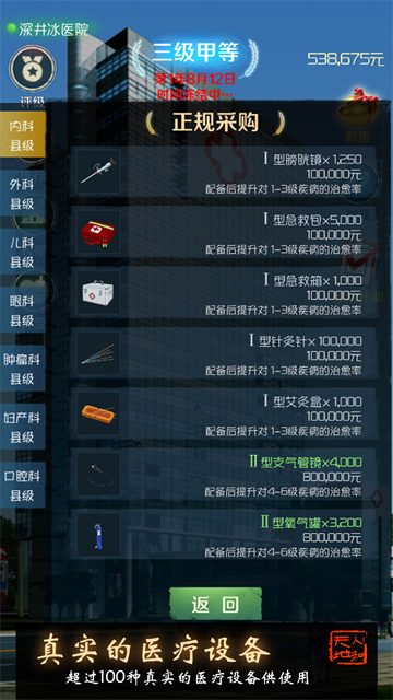 精彩截图-我是7979net金沙折相思下载-我是7979net金沙最新版下载v9232