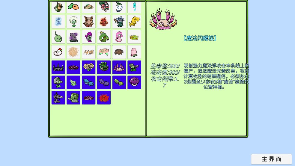 线上澳门人威尼斯3538僵尸bT版最新版