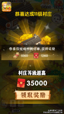 银河贵宾0055红包版游戏下载-银河贵宾00552023最新版下载游戏画面4