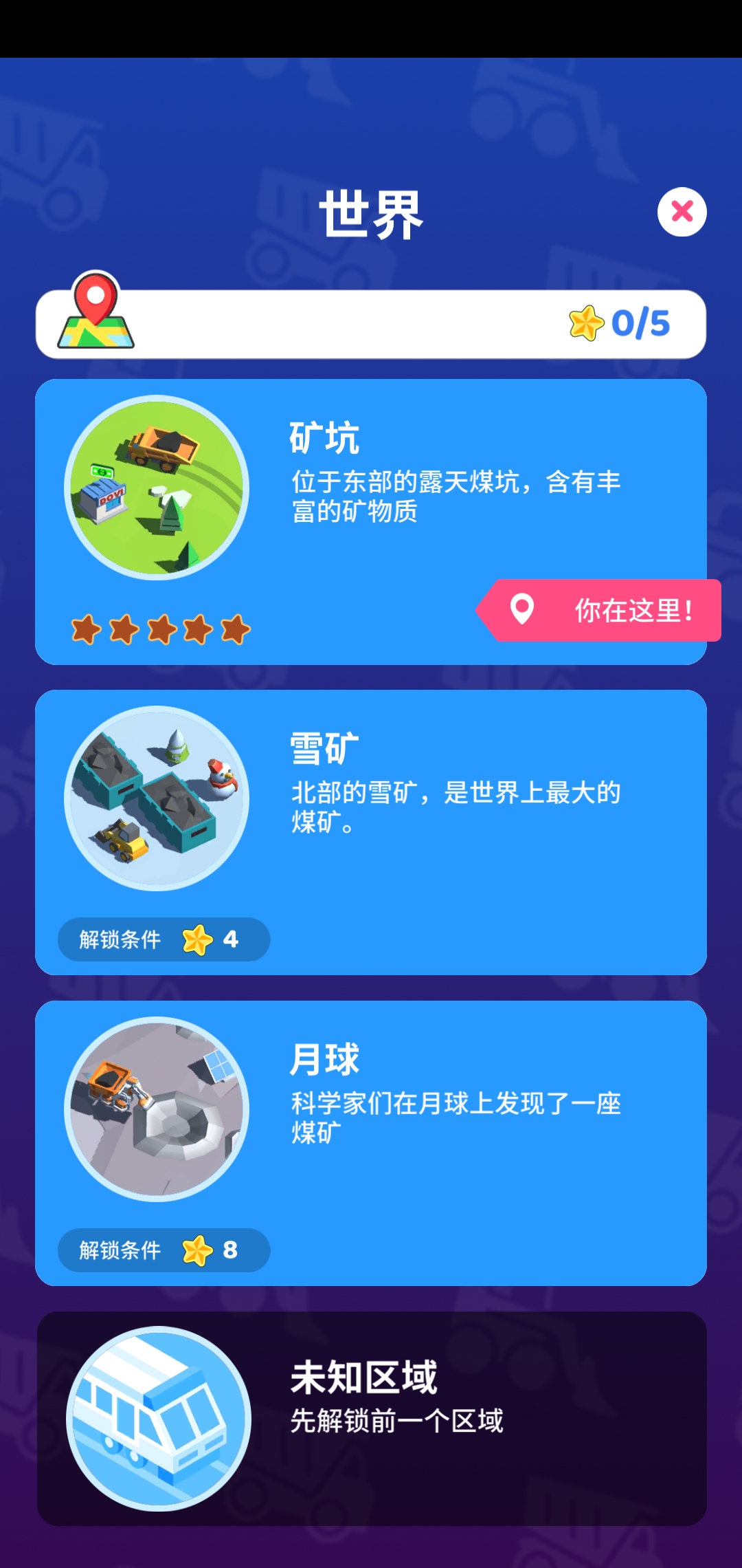 精彩截图-xh999新濠天地游戏下载-xh999新濠天地最新版下载3