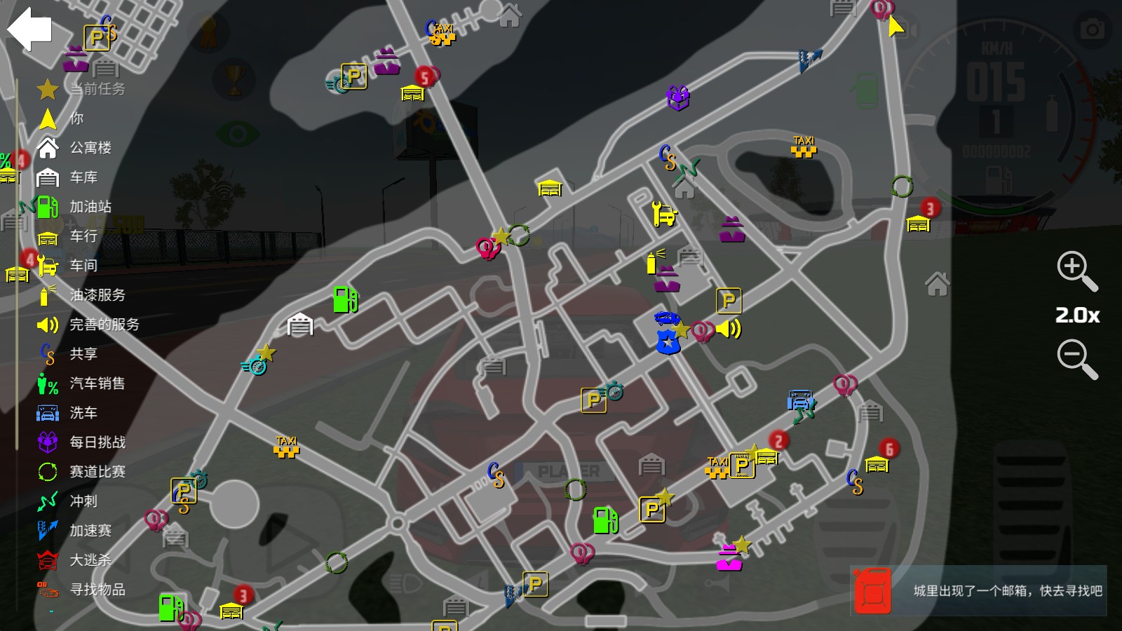 新蒲京官网2国际服