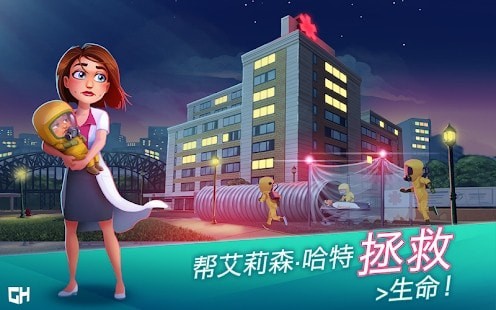 精彩截图-澳门新银河下载手游下载-澳门新银河下载下载安装2