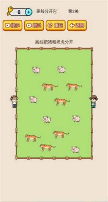 威尼斯0207游戏下载-威尼斯0207手机版下载游戏画面1