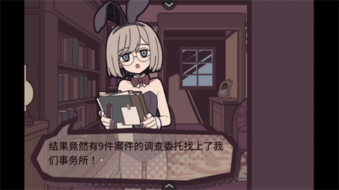 精彩截图-威尼斯5994侦探事务所手机移植版下载-威尼斯5994侦探事务所手机移植版游戏官方下载v1.20.0234