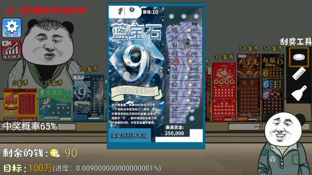 精彩截图-澳门威尼斯人765app乐模拟器手机版下载-澳门威尼斯人765app乐模拟器安卓版下载4