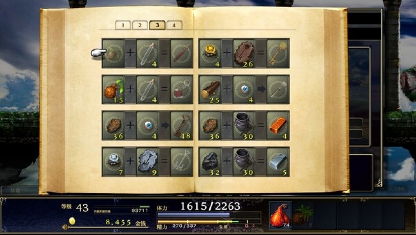 精彩截图-澳门金沙官网手机版安卓版下载-澳门金沙官网手机版安卓版手游官方下载1