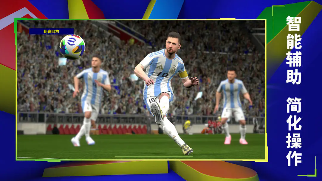 银河贵宾网址手机版下载-银河贵宾网址中文版下载v9.3.0游戏画面2