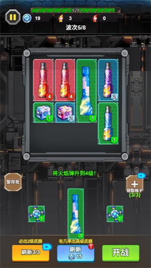 2999金沙贵宾会微信小游戏-2999金沙贵宾会微信小程序（暂未上线）游戏画面3