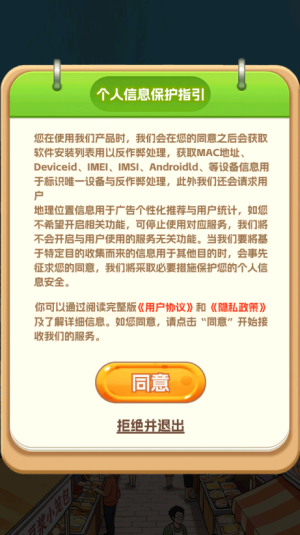 0029cc金沙贵宾会街红包版下载-0029cc金沙贵宾会街红包版最新版下载v1.0.4游戏画面1