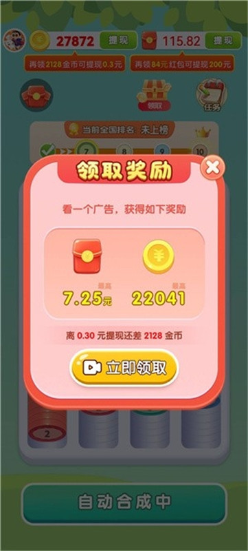 美高梅app下载官网解压屋红包版下载-美高梅app下载官网解压屋游戏2025下载游戏画面1