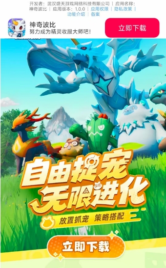 精彩截图-威尼斯人0907官方网站手游下载-威尼斯人0907官方网站手机版下载2