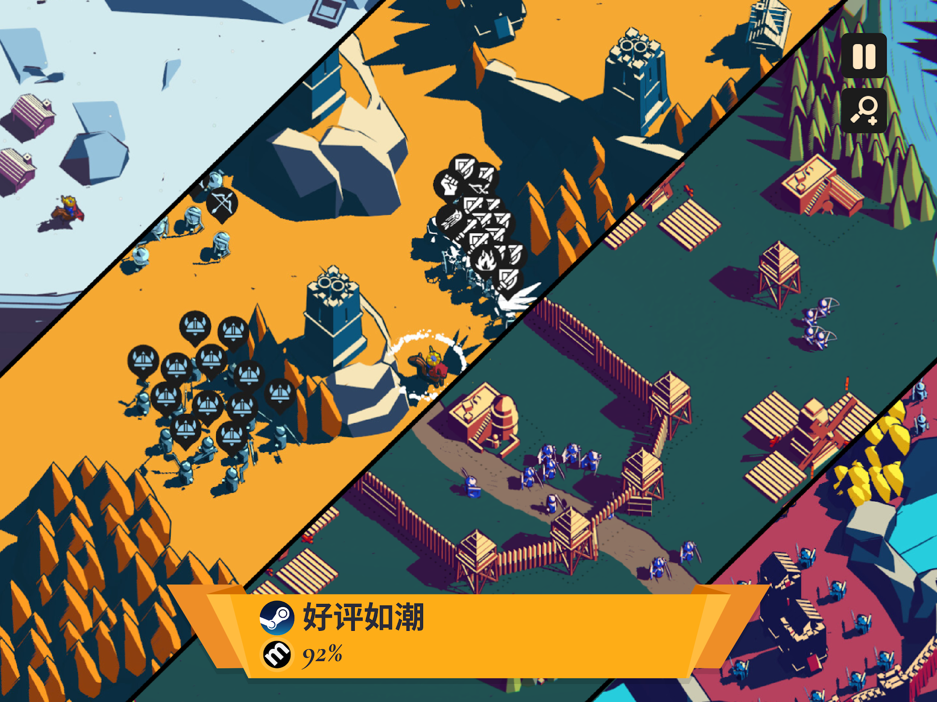 精彩截图-威尼斯人官网thronefall手机版下载-威尼斯人官网thronefall中文版下载3