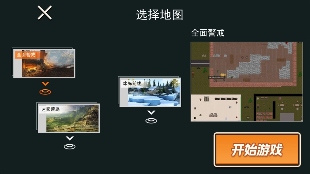 98858威尼斯手机版