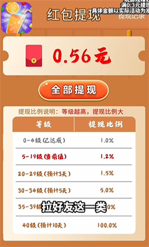 金沙游艺场9159手机版下载-金沙游艺场9159红包版下载游戏画面3