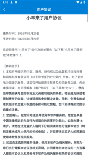 澳门葡京8222c0m红包版游戏下载-澳门葡京8222c0m2026版游戏下载游戏画面2