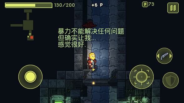 精彩截图-新蒲京官网游戏下载-新蒲京官网下载安装1