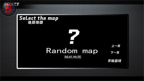 BVN全明星最终版手游