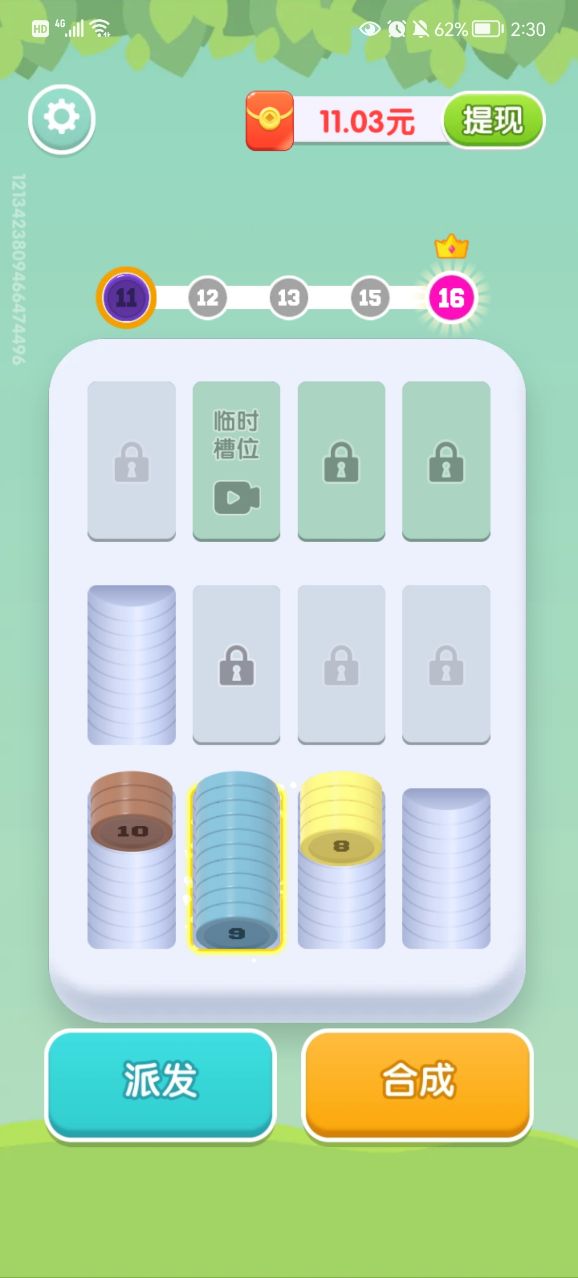 新濠天地最新官方网址红包版下载-新濠天地最新官方网址游戏下载v1.0.0游戏画面2