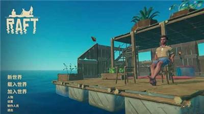 81818威尼斯登录联机版中文版