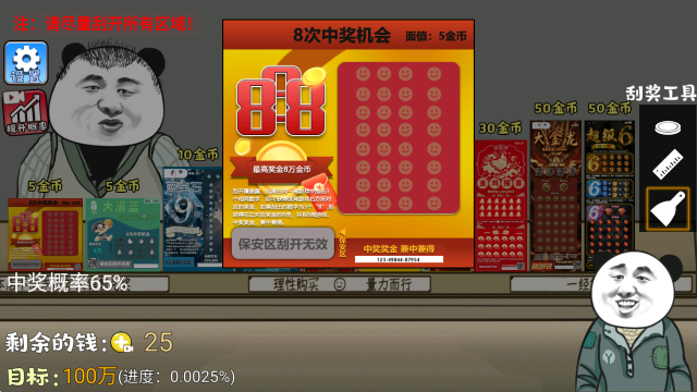 精彩截图-澳门威尼斯人765app乐模拟器手机版下载-澳门威尼斯人765app乐模拟器安卓版下载1