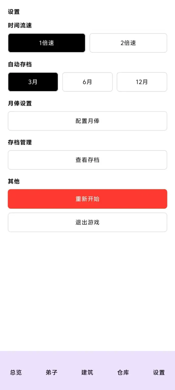 88188威尼斯游戏下载-88188威尼斯游戏最新版下载v1.5.67游戏画面3