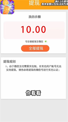 金沙游艺场9159手机版下载-金沙游艺场9159红包版下载游戏画面2