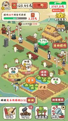 澳门金沙APP大全红包版下载-澳门金沙APP大全正版v1.0.0.0游戏下载游戏画面2