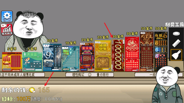 澳门威尼斯人765app乐模拟器