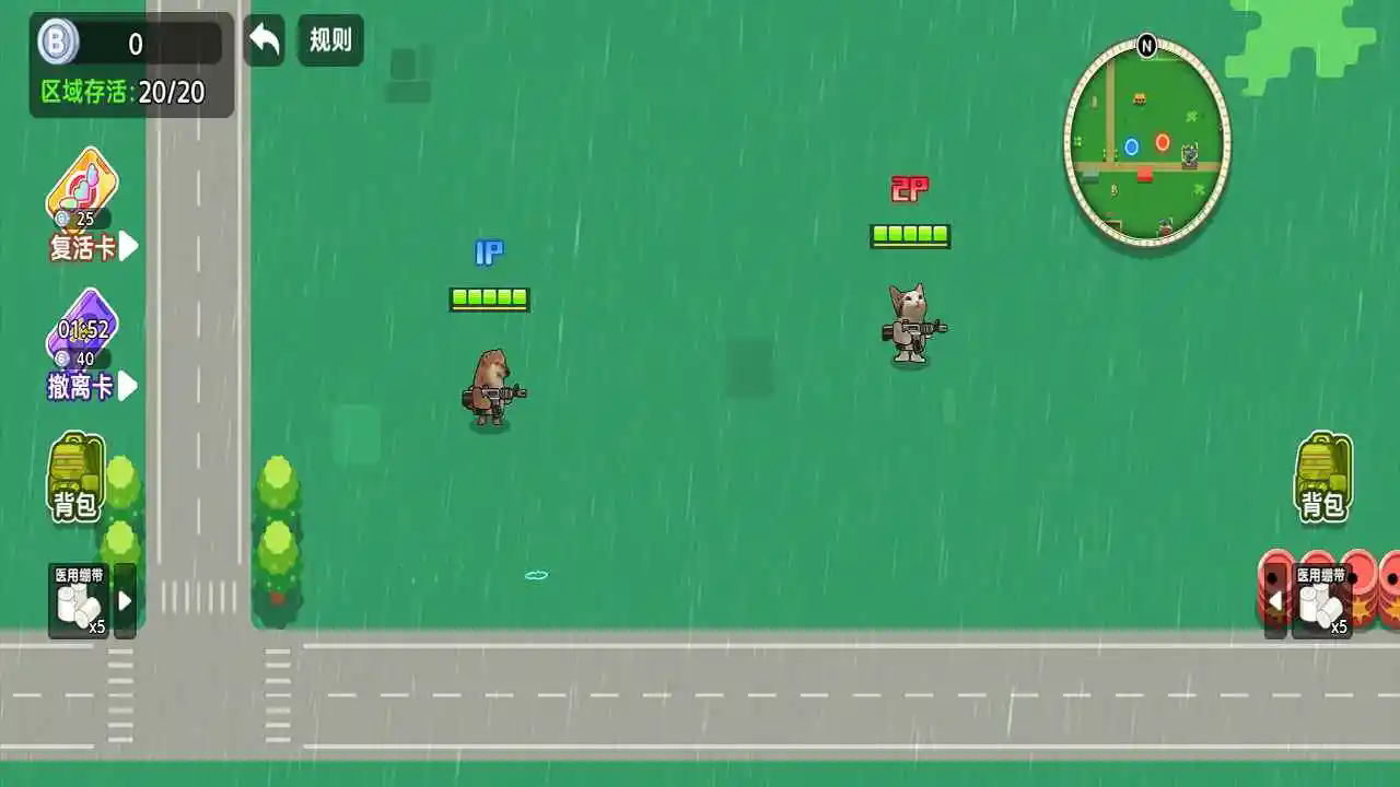 威尼斯66262安卓版