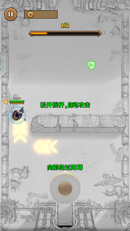 4858美高梅网址下载-魔君手机游戏下载游戏画面1