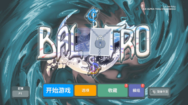 精彩截图-金沙app9570秘生物模组下载-金沙app9570秘生物模组整合包下载3