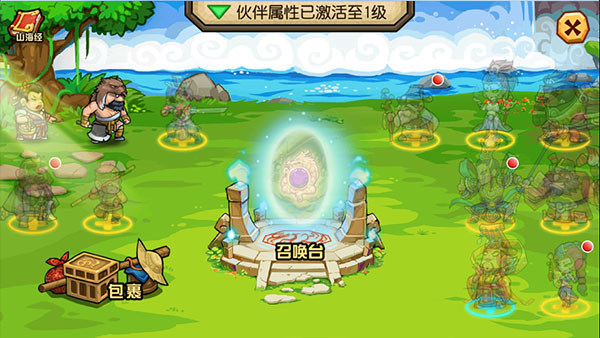 63030威尼斯集团妖怪必须死游戏下载-63030威尼斯集团妖怪必须死安卓版下载游戏画面3