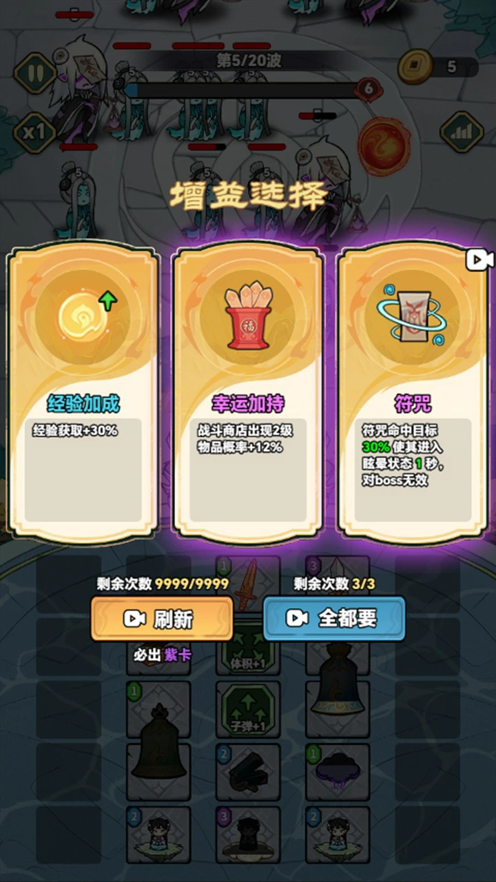 巴黎人贵宾会在线小游戏-巴黎人贵宾会在线小游戏手机版（暂未上线）游戏画面2