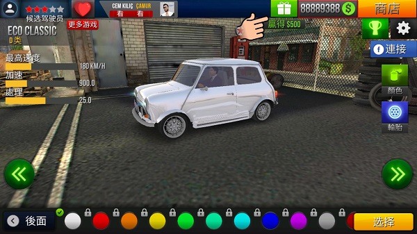 澳门金沙网址3331模拟器中文版下载-澳门金沙网址3331模拟器最新版下载v1.3游戏画面1