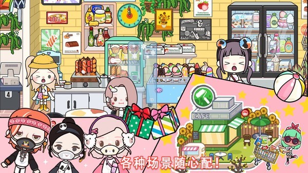 银河在线注册联机版下载-银河在线注册最新版本游戏下载游戏画面1