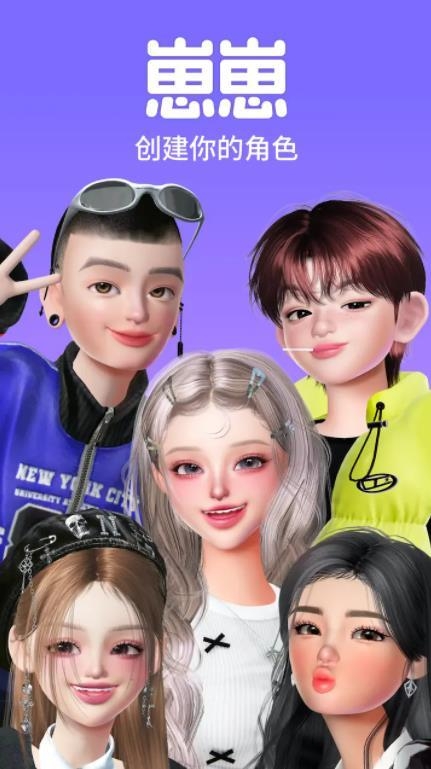 精彩截图-金沙总站6161ZEPETO手游下载-金沙总站6161ZEPETO最新版下载1