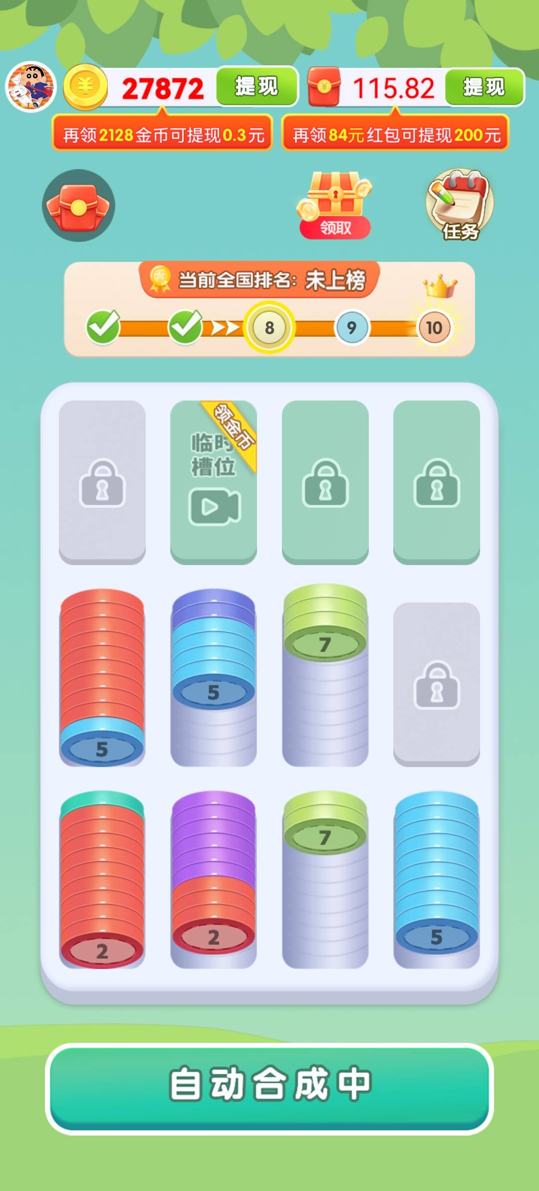 美高梅app下载官网解压屋红包版下载-美高梅app下载官网解压屋游戏2025下载游戏画面2