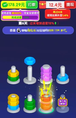 威尼斯人Wns888app