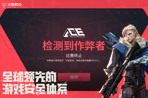 澳门金沙最新网址手游下载-澳门金沙最新网址手游安卓版下载安装v1.0.0游戏画面1