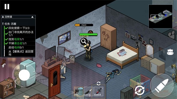 精彩截图-澳门新蒲京网址撤离折相思版本下载-澳门新蒲京网址撤离折相思版本手游官方下载v1.01