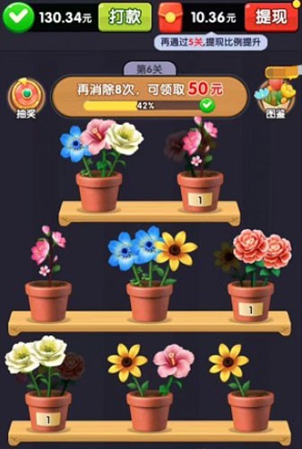 3833金沙app下载小游戏下载-3833金沙app下载红包版下载v1.0.0.0游戏画面1