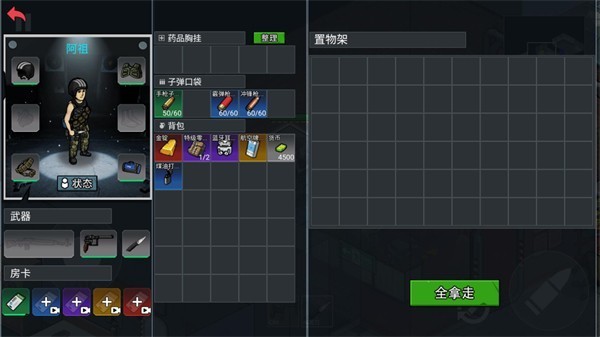 精彩截图-澳门新蒲京网址撤离折相思版本下载-澳门新蒲京网址撤离折相思版本手游官方下载v1.02