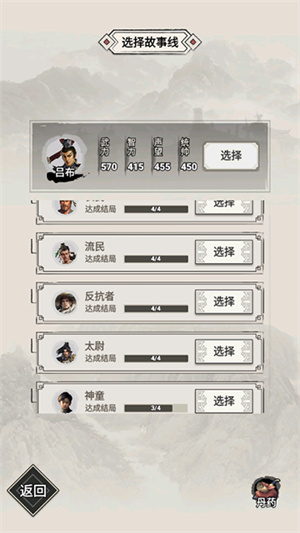 澳门金沙官网网址1.2.7版本下载-澳门金沙官网网址1.2.7最新版本下载游戏画面5