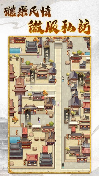 精彩截图-新濠天地99159游戏下载-新濠天地99159最新版下载v1.0.91