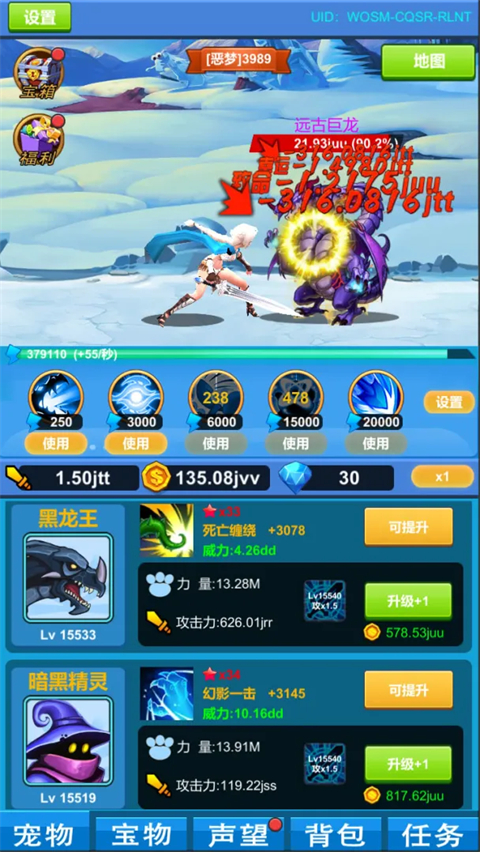 41668金沙最新版下载-41668金沙最新版手机版下载v1.2.0游戏画面3