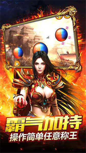 新濠娱乐app神龙觉醒传奇下载-新濠娱乐app神龙觉醒传奇手游官方下载v1.0游戏画面2