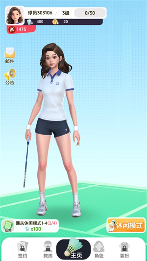 威尼斯直营网址2026