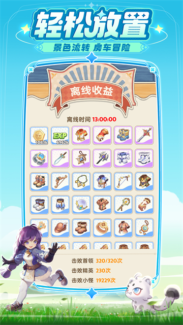 出发吧威尼斯v29下载最新版下载-出发吧威尼斯v29下载最新版安卓版下载v1.2.8游戏画面3