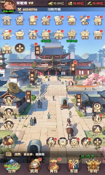 新手攻略 配图1