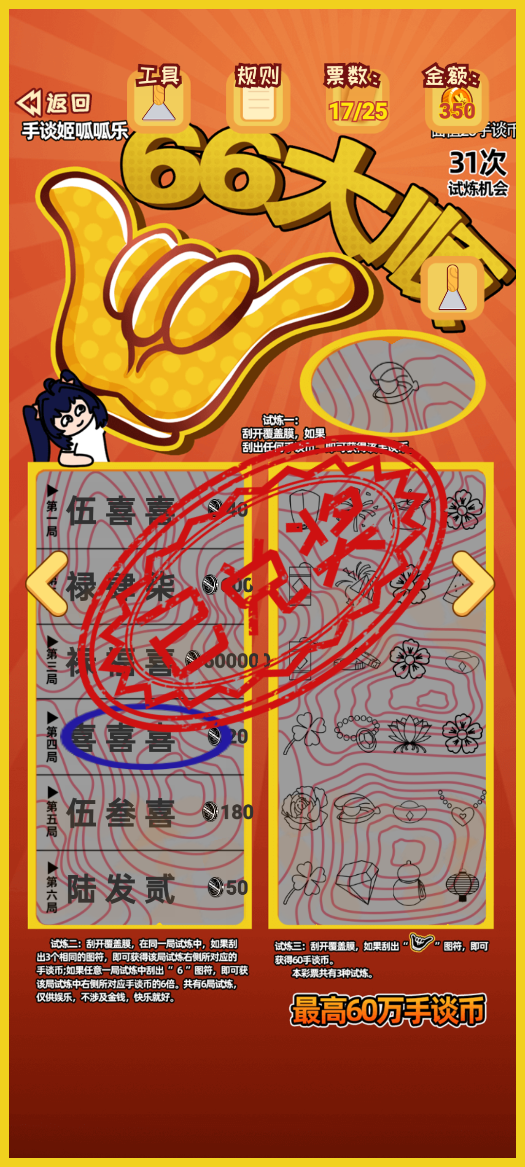 精彩截图-葡京直营电子模拟器游戏下载-葡京直营电子模拟器手机版下载1